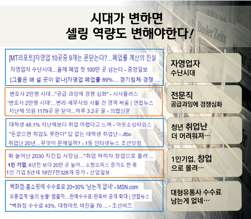 191007_%25EC%2585%2580%25EB%25A7%2581%25EC%2597%25AD%25EB%259F%25893.png