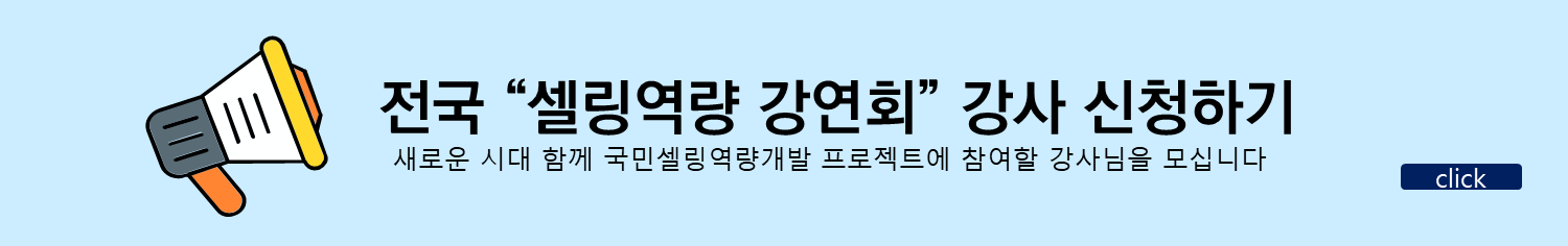 191009_%25EC%2585%2580%25EB%25A7%2581%25EC%2597%25AD%25EB%259F%25896-1.png